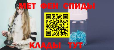 мефедрон Бузулук