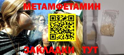 альфа пвп VHQ Бугуруслан