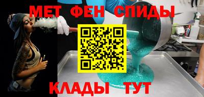 прущие крисы Ирбит