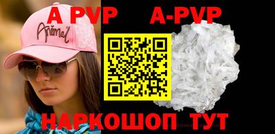 прущие крисы Ирбит