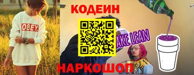 прущие крисы Ирбит