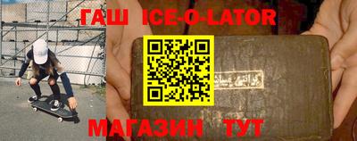 метадон Ипатово