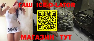 прущие крисы Ирбит