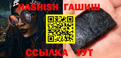 соль ск Будённовск