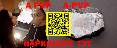 соль ск Будённовск