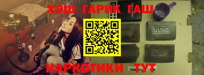 метадон Ипатово