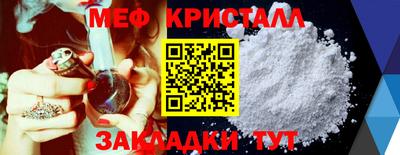 соль ск Будённовск