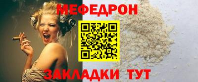 метадон Ипатово