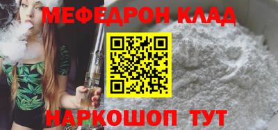 метадон Ипатово