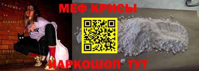 прущие крисы Ирбит