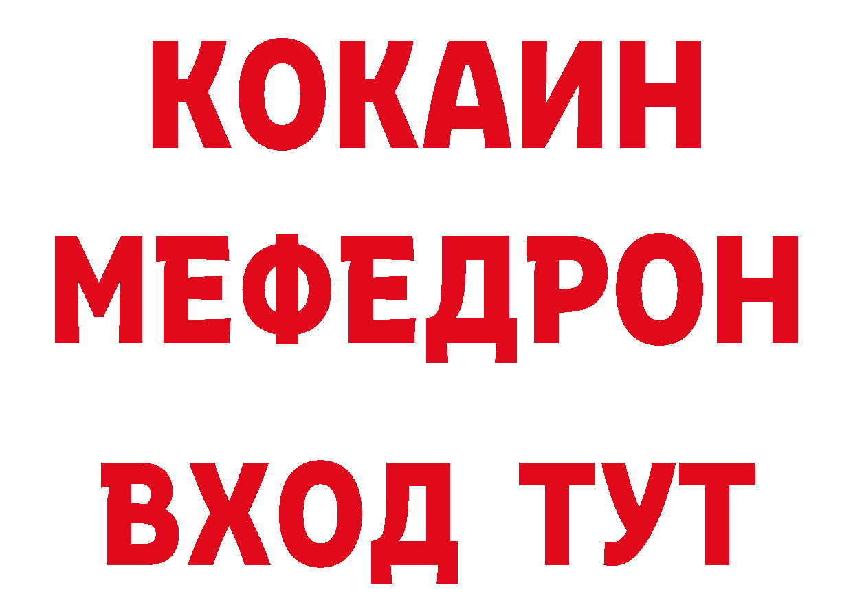 ГЕРОИН VHQ как войти нарко площадка блэк спрут Стрежевой