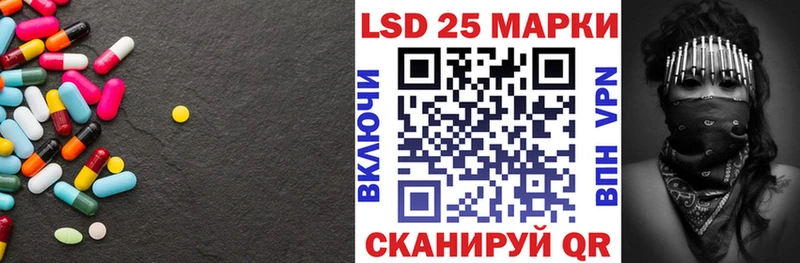 ссылка на мегу вход  Стрежевой  LSD-25 экстази кислота 