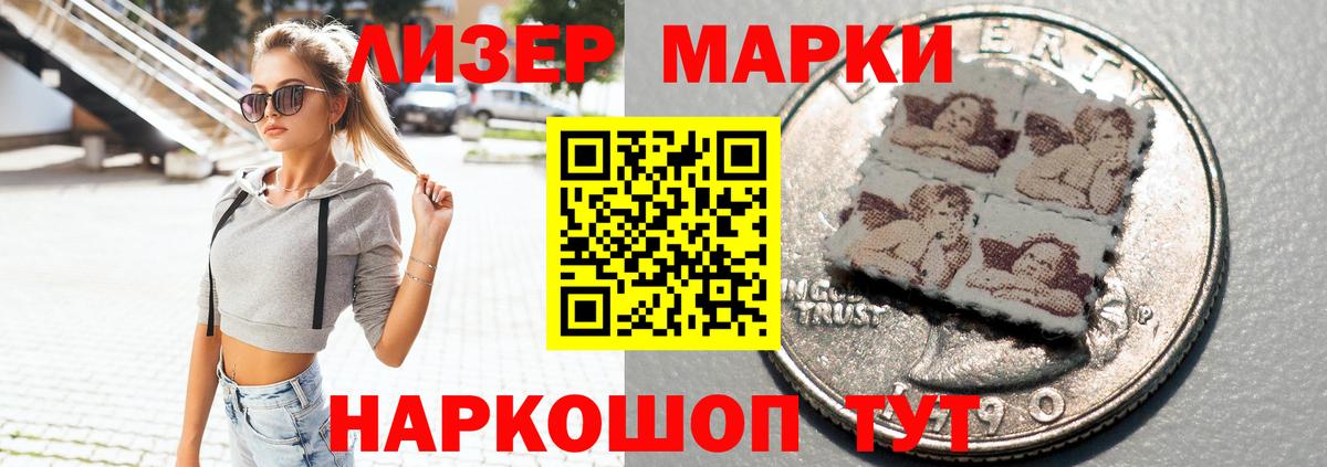 ЛСД экстази кислота  LSD-25 экстази кислота  Стрежевой 