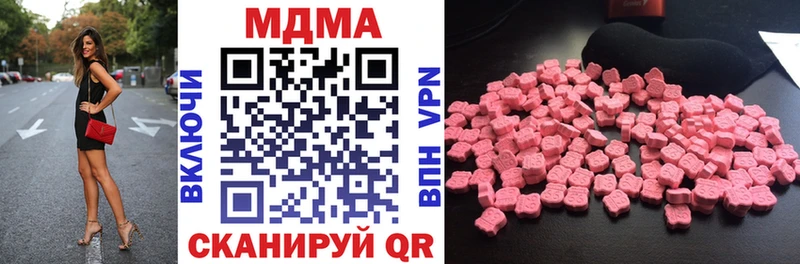МДМА VHQ  hydra маркетплейс  Стрежевой 