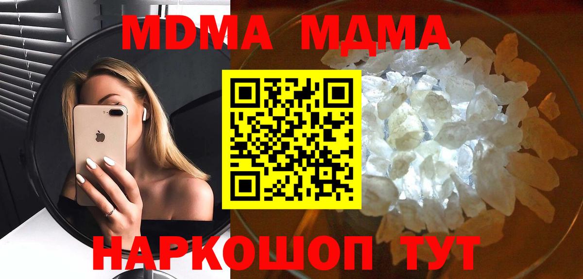 Меф МЯУ МЯУ   Канабис  ЭКСТАЗИ  Вход с VPN  Купить наркотик  МЕТАМФЕТАМИН  Стрежевой  ГАШ  Меф МЯУ МЯУ 