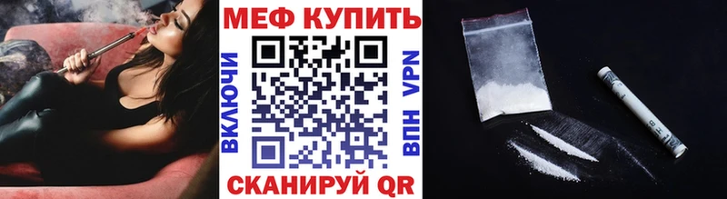 МЯУ-МЯУ мука  Стрежевой 