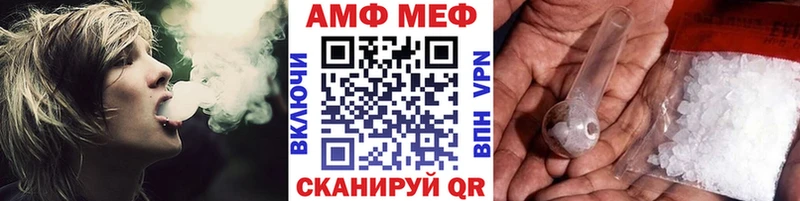 купить закладку  Стрежевой  Метамфетамин мет 