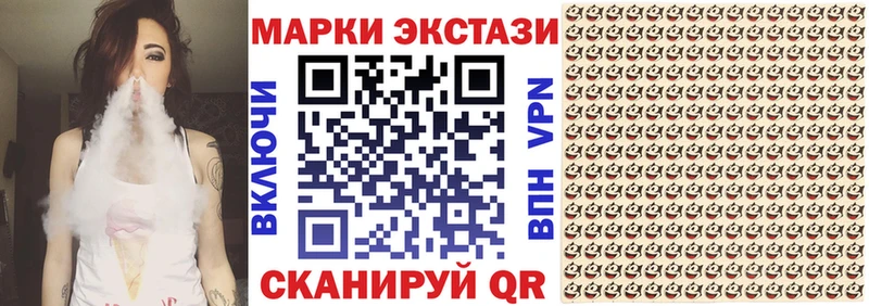 Марки N-bome 1500мкг  Стрежевой 