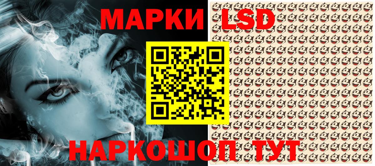 Стрежевой  Марки NBOMe 1500мкг  Марки N-bome  Вход с VPN 