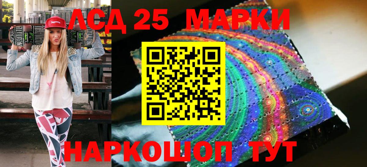 Марки NBOMe  Марки N-bome 1,5мг  Стрежевой  Марки N-bome 1,5мг 