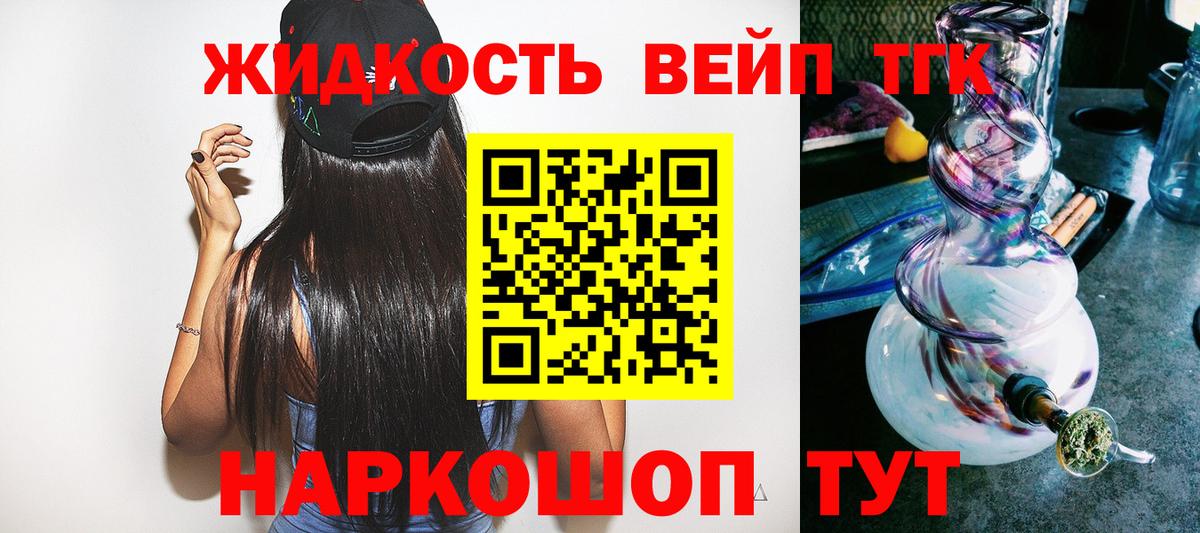 ТГК Wax Стрежевой