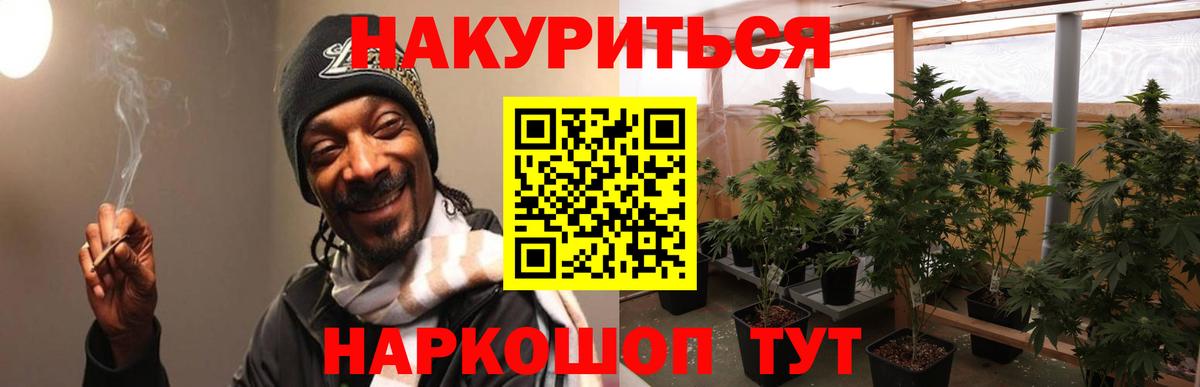 МАРИХУАНА ГИДРОПОН Стрежевой